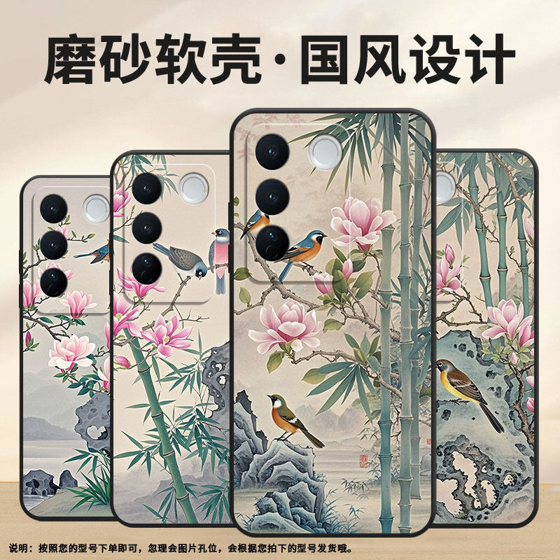 适用vivos12pro手机壳s16全包v2207a不掉色vivis17t磨砂壳新中式油画vivonex3硅胶v1950a商务t2pro保护套