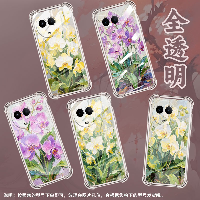 适用Realme真我C51手机壳真我C53全包边RealmeC55油画蝴蝶兰RealmeC61气囊壳真我C63四角防摔防摔硅胶保护套