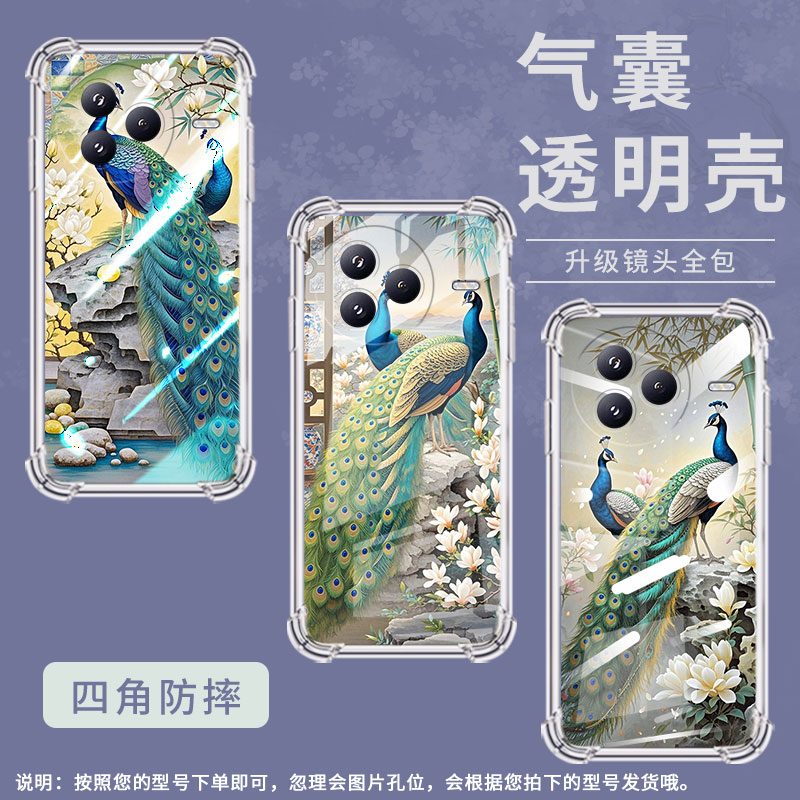 适用小米civi5Pro手机壳防摔小米POCOC71潮流气囊壳孔雀男女款小米pocoF7高级感简约硅胶时尚保护套