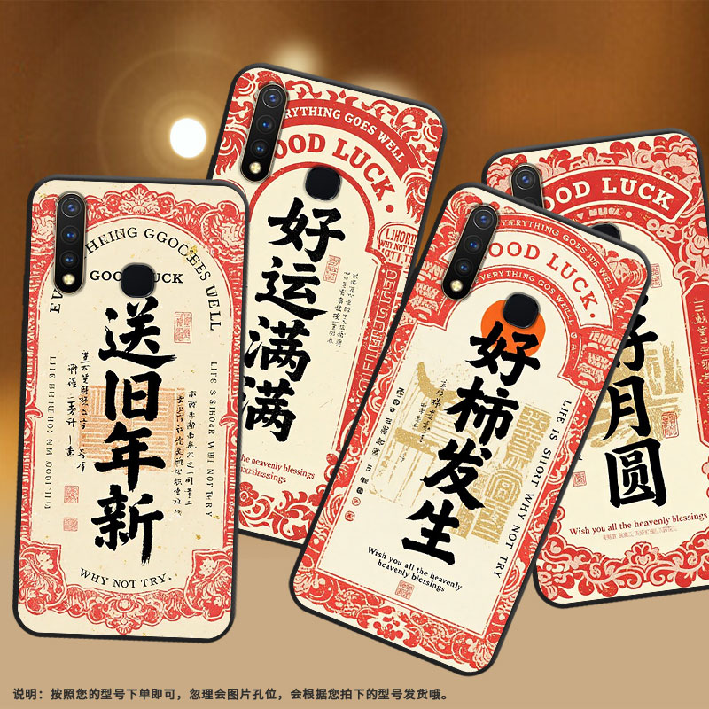 适用vivoU1手机壳U3全包边V1928A商务红红火火viviZ1i保护套Z1不掉色V1730DA时尚Z3硅胶Z5i男女NEX磨砂壳