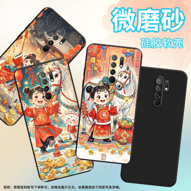 适用小米PocoM2手机壳商务POCOM2Pro时尚磨砂壳小米POCOM2Reloaded高级感开心小孩PocoX4NFC全包边保护套