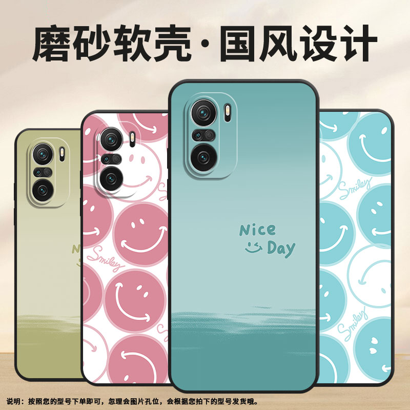 适用小米POCOF3手机壳F4防摔F4GThappy dayXiaomiPOCOF5PRO商务POCOF6Pro/F7Ultra高级感24069PC21G保护套