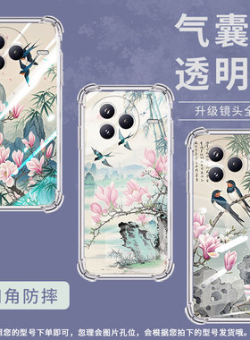 适用小米civi5Pro手机壳防摔小米POCOC71潮流气囊壳燕子男女款小米pocoF7高级感简约硅胶时尚保护套