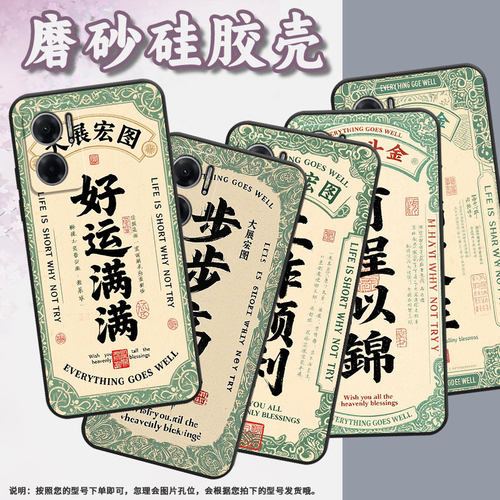 适用红米note10手机壳Note11S防摔M2103K19I软壳一帆风顺RedmiNote11高级感2201116TG时尚Note11SE保护套