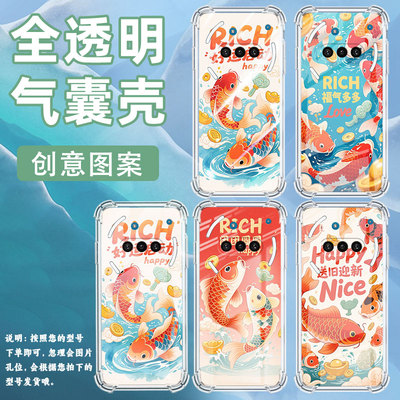 适用NothingPhone3手机壳Phone3A防摔好运启动气囊壳PhoneCMF2Pro中国风NothingPhone3APro硅胶保护套