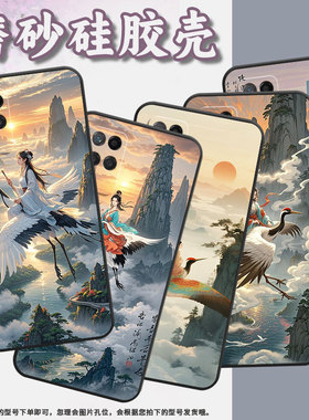 适用RealmeNarzo30手机壳NarzoN53黑色RMX3430腾云驾雾真我Narzo50i保护套50iPrime防摔RMX3761硅胶软壳