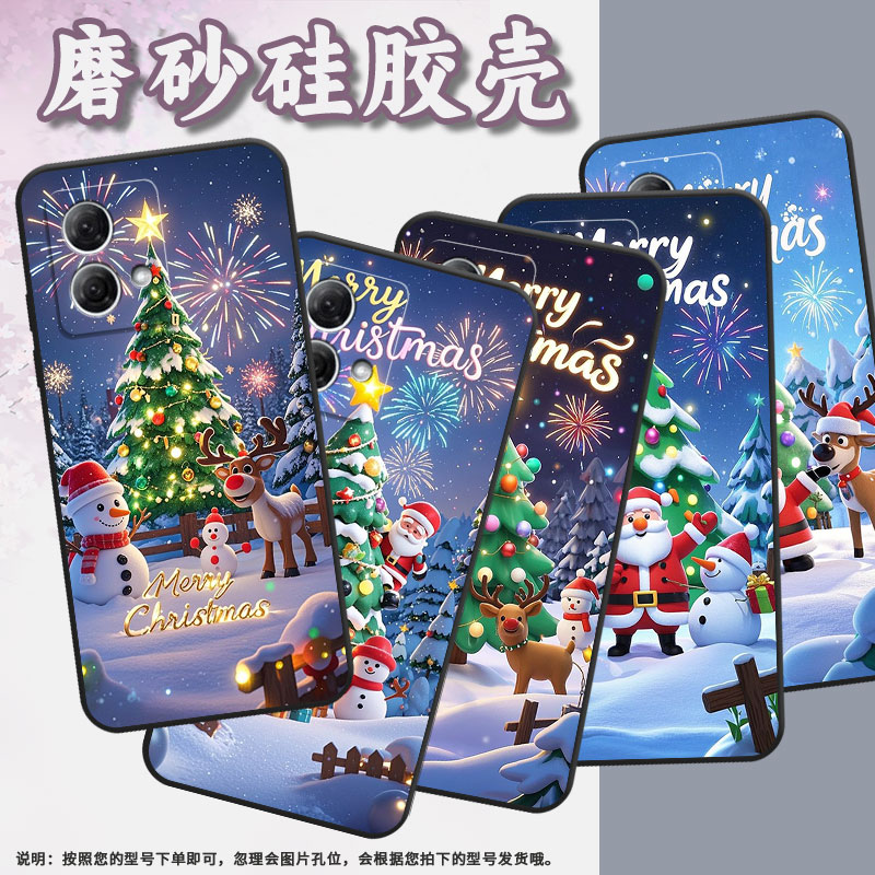 适用MOTOG50手机壳G51防摔XT2221-1圣诞礼物摩托罗拉G84软壳G73/G82MotorolaGPower个性XT2125-4保护套