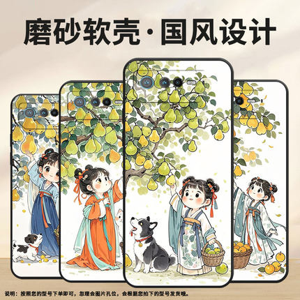 适用华硕ROG6手机壳AI2201_D全包9Pro软壳AsusROGPhone8耐磨ROG8Pro商务装篮子AI2205_C硅胶ROG9保护套