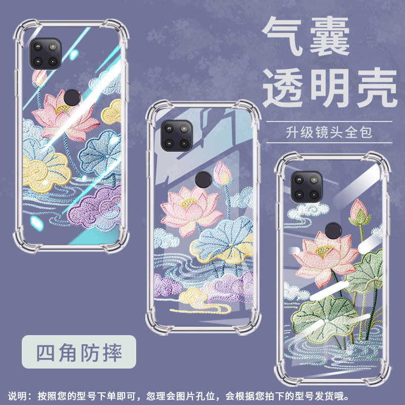 适用motog5g2020气囊手机壳摩托罗拉g5g2025四角防摔荷花刺绣motorolag5gplus手机壳motog2022简约保护套