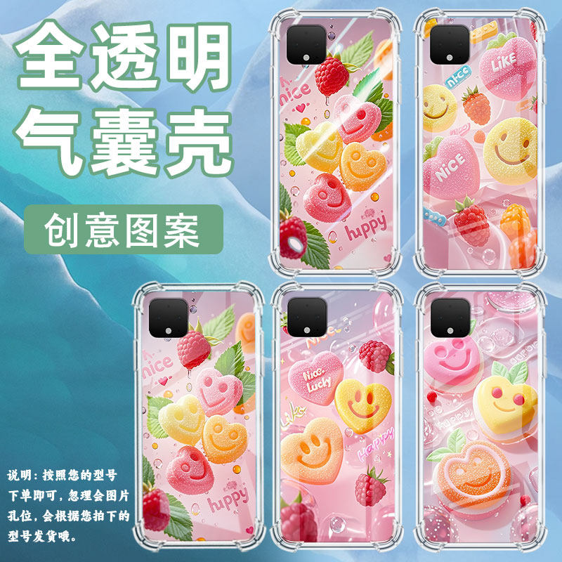 适用谷歌Pixel2XL手机壳GooglePixel6A笑脸形软糖谷歌Pixel2时尚Pixel6笑脸形软糖Pixel9A气囊壳防摔保护套