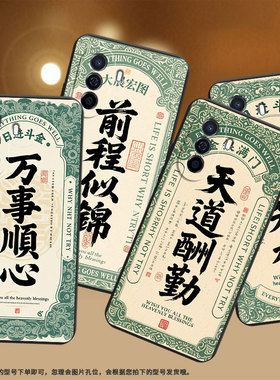 适用华为novaY91手机壳男女款novaY71超薄防摔华为novaY72s磨砂壳novaY70全包边商务前程似锦时尚保护套