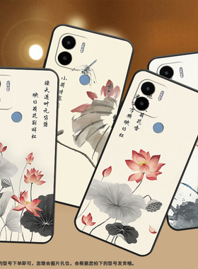 适用小米POCOC65手机壳POCOC61保护壳POCOC55全包边POCOC50磨砂壳MZB0D3DIN潮流Xiaomi水墨画荷花硅胶时尚