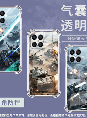 适用荣耀X5手机壳荣耀X5Plus全包边荣耀X5B高级感HonorX5BPlus坦克大战荣耀X6气囊壳时尚商务简约保护套