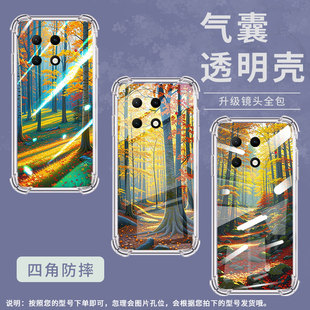 适用传音TecnoCamon30气囊壳TecnoCamon30s手机壳硅胶TecnoCamon30sPro四角防摔CL6高级秋天森林保护套