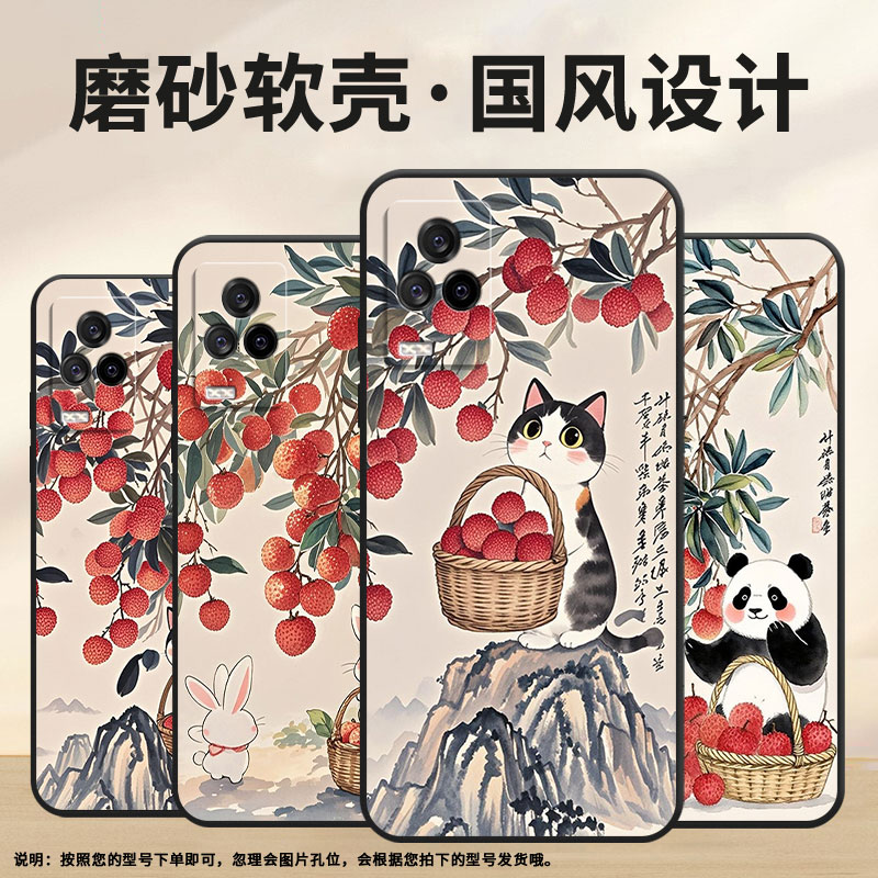 适用iQOO8手机壳iQOO3男女V2024A商务iQOOPro磨砂壳iQOO9纯黑色9SE全包V2304A硅胶iQOO13细节刻画保护套