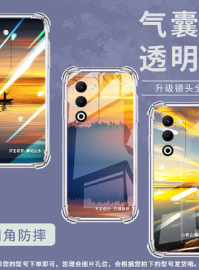 适用OPPOA5手机壳OPPOA5x国际版男女款夕阳风景OPPOA5Pro防摔OPPOF29Pro气囊壳OPPOFindX8S商务保护套