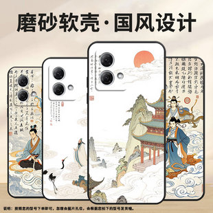 XT2125 G82MotorolaGPower个性 4保护套 1云雾环绕摩托罗拉G84软壳G73 适用MOTOG50手机壳G51防摔XT2221