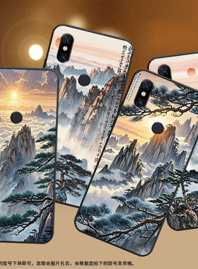 适用小米A2手机壳防摔Xiaomi5x耐磨MCE16全包小米Play硅胶M1804E4A黄山云海mix3商务POCOF2Pro轻薄保护套