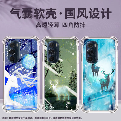 适用摩托罗拉Edge50neo手机壳EdgeSPro梅花鹿摩托罗拉Edge30Lite气囊壳MotorolaEdge20防摔EdgeS30硅胶保护套