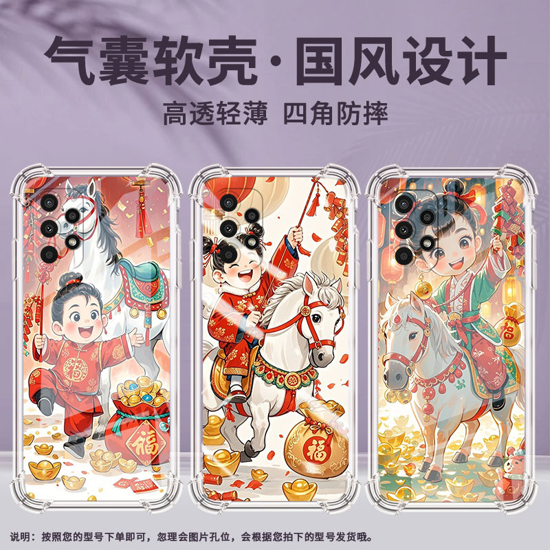 适用三星A03Core手机壳三星A13Lite高级感三星A04气囊壳三星A22地上有金元宝三星A04e全包边时尚保男女款护套