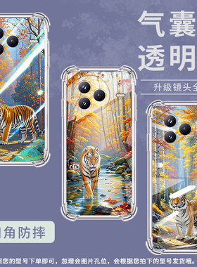适用小米civi5Pro手机壳防摔小米PocoC71潮流气囊壳老虎男女款小米PocoF7高级感简约硅胶时尚保护套