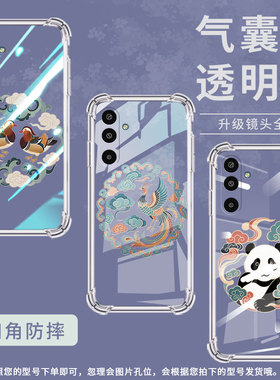 适用三星GalaxyM16手机壳M01Core高级气囊壳鸳鸯纹样SamsungXCover7防摔M56时尚三星XCover5中国风保护套