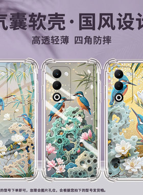 适用OPPOA5x国际版手机壳Reno14F男女款竹子假山时尚OPPOF29Pro防摔K13四角防摔OPPOFindX8Ultra商务保护套