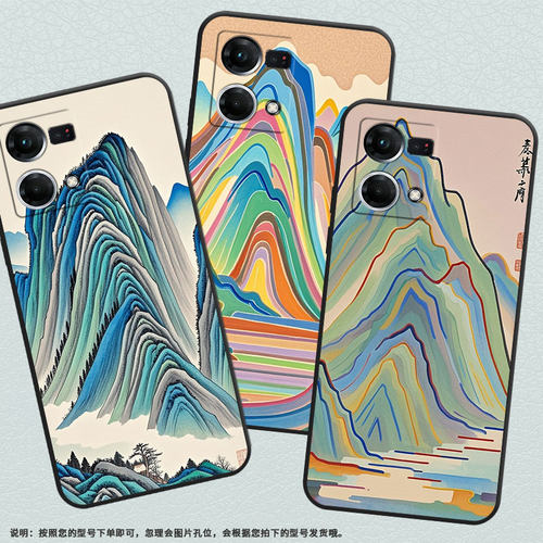 适用OPPOF1Plus手机壳F9超薄F3Plus防摔CPH1823中式山峰0pp0F11Pro/F17Pro保护套CHP2219硅胶F21Pro软壳