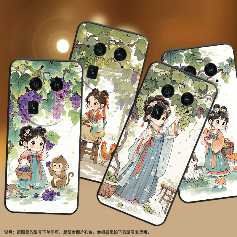 适用oppoa1pro手机壳a2pro商务摘葡萄女孩全包边0pp0f23细外壳findx2耐磨oppofindx5pro硅胶phz110保护套