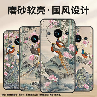 适用Realme10Pro手机壳RMX3687全包边真我13Pro 保护套 姹紫嫣红Realme14Pro耐磨RMX3840商务13Pro至尊版