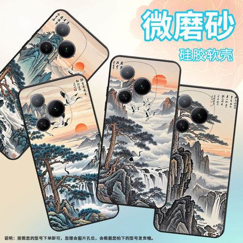 适用荣耀GTPro手机壳NIC-AN00全包荣耀400Pro防摔AGI-AN00山水画荣耀X60GT商务X70耐磨PPG-AN00保护套