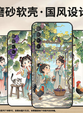 适用华为Psmart手机壳PPA-LX1超薄PsmartZ全包2021硅胶HUAWEIY7Prime2019磨砂壳Y8P田园生活MED-LX9软壳