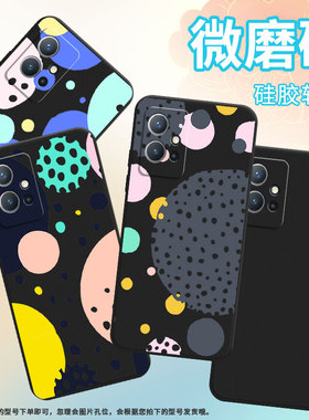 适用iQOOZ6Lite手机壳商务时尚全包边iQOOZ7Pro磨砂壳爱酷Z6创意几何超薄iQOOZ7防摔高级感中国风保护套