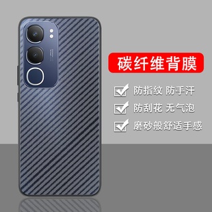 適用vivoY18手機后膜4G國外防摔爆Y18E鏡頭膜vivoY19E超薄5G印度抗指紋Y19s軟碳纖維背膜防刮花半透明貼膜