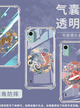 适用诺基亚C12Pro气囊手机壳诺基亚C12四角防摔牡丹纹样NokiaC01Plus手机壳诺基亚C12+硅胶TA-1387保护套