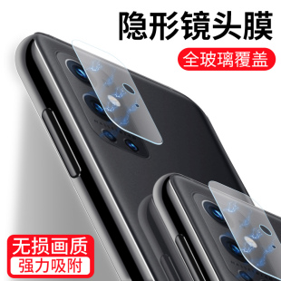 9pro钢化膜OnePlus9r手机9RT后置摄像头9Pro 适用于一加9镜头膜1