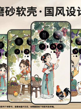 适用小米POCOM7手机壳Xiaomi15sPro硅胶civi5Pro全包边可爱画风POCOC71耐磨25028PC03I保护套15Ultra软壳