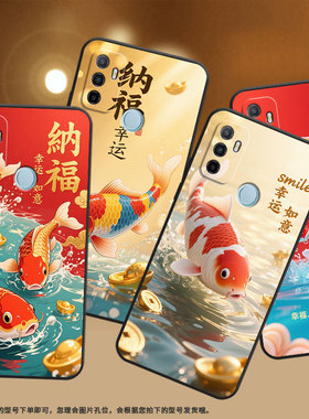适用oppoa56s手机壳4g国外硅胶cph2471黑色a40男女cph2073软壳0pp0a32如意锦鲤商务a33高级pehm00保护套