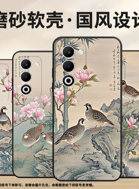 适用oppoa5手机壳cph2735防摔0pp0k12s全包f29pro软壳pkt110耐磨opporeno13pro硅胶oppor7s商务有竹子