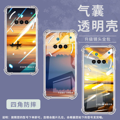 适用NothingPhone3手机壳Phone3A防摔夕阳风景气囊壳3APro中国风NothingPhoneCMF2Pro硅胶高级感保护套