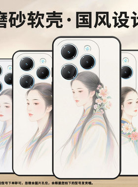 适用传音InfinixSmart8手机壳Hot40时尚TecnoPova6Pro保护套淑女Pova3耐磨LF7n高级感Li9磨砂壳