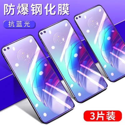 适用MOTOG100防摔爆高清钢化膜