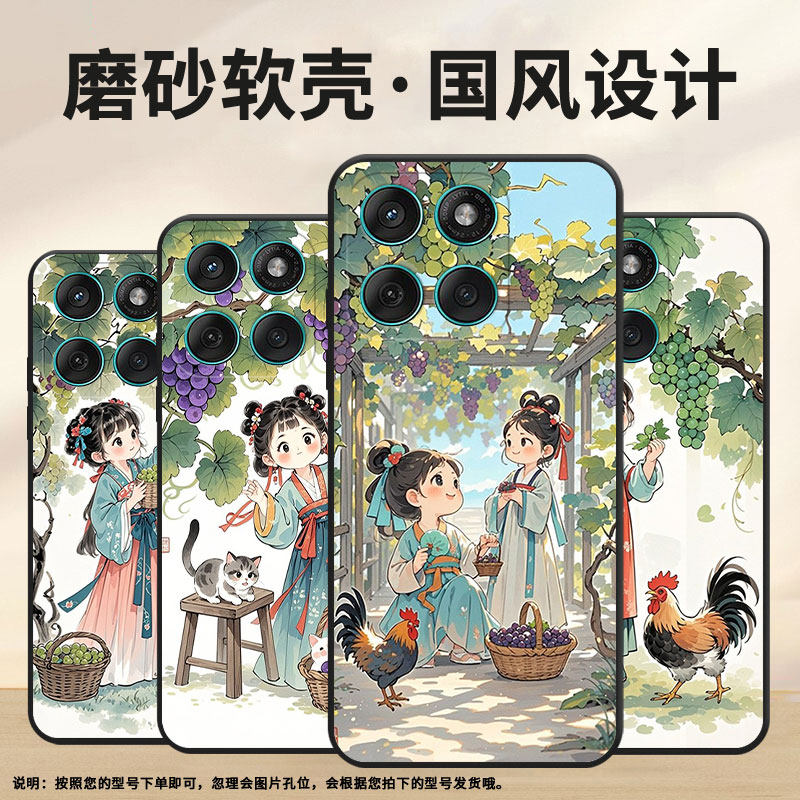 适用MOTOEdge60手机壳Edge60Fusion高级耐磨Motorola防摔摩托罗拉G56硅胶G86全包XT2527-2装篮子保护套