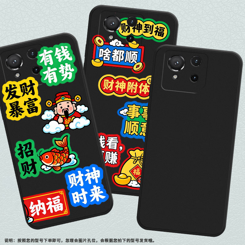 适用华硕ROG8手机壳ASUSROG9Pro高级感恭喜发财商务时尚磨砂壳华硕ROG8Pro防摔华硕ROG5s超薄全包保护套