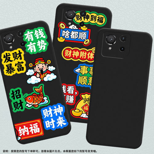 适用华硕ROG8手机壳ASUSROG9Pro高级感恭喜发财商务时尚磨砂壳华硕ROG8Pro防摔华硕ROG5s超薄全包保护套