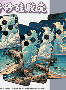 适用vivoY04手机壳V2432全包边vivoY300GT海风V2452GA保护套V30E硅胶V50Lite商务V2419A时尚Y50m软壳