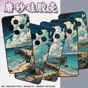 适用vivoY04手机壳V2432全包边vivoY300GT海风V2452GA保护套V30E硅胶V50Lite商务V2419A时尚Y50m软壳