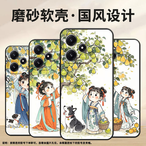 适用红米note12手机壳12R商务22101317C保护套RedmiNote13耐磨note14简约24069RA21C防摔12Pro极速版软壳