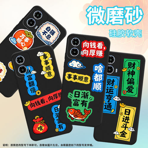 适用motog04手机壳xt2421-2潮流motorolag13保护套g15全包xt2333-1好事发生摩托罗拉g24硅胶g34防摔软壳