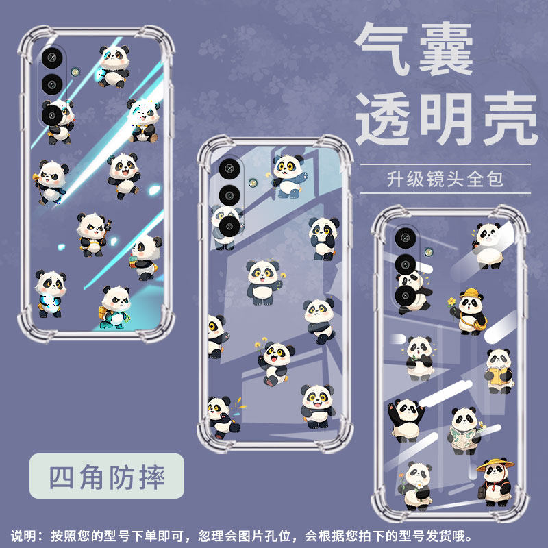 适用三星M36手机壳A17高级感气囊壳Q版熊猫三星M01Core防摔XCover7时尚全包边GalaxyA3Core中国风保护套